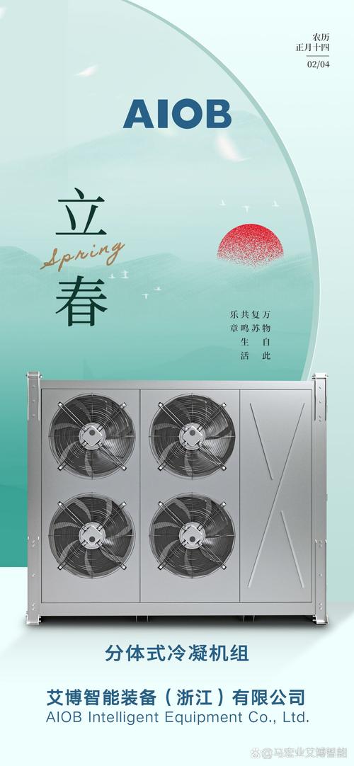 冷库工程工厂化,冷媒充注低量化,冷库系统网络化